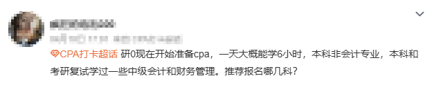 报考几门呢