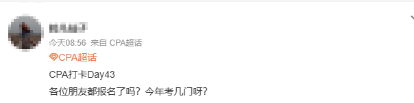 今年考几门