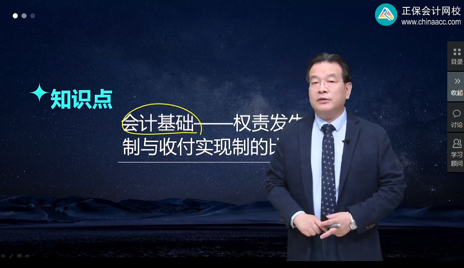 注册会计师备考 “预习 + 复习” 让你轻松应考！