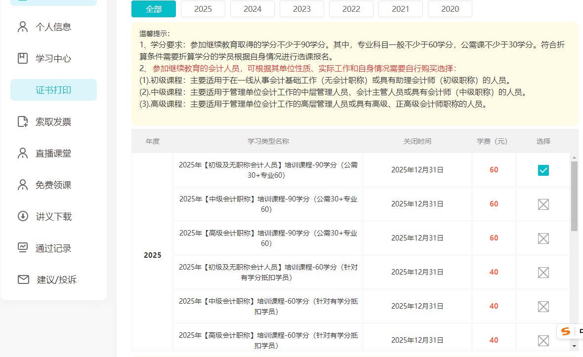 天津1