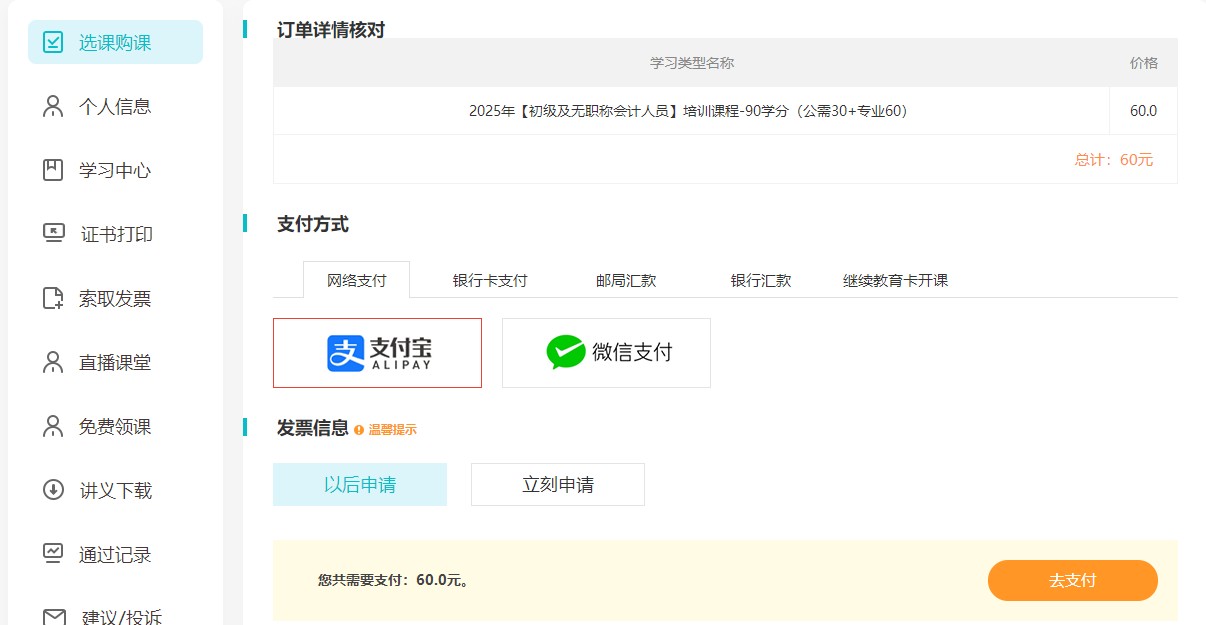 天津2
