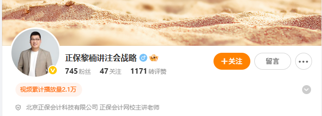 黎楠老师