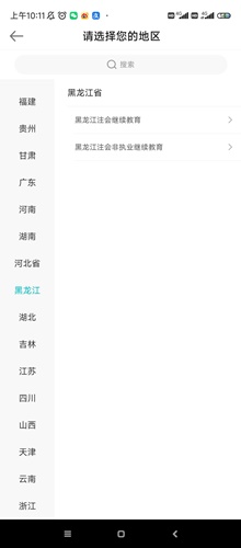 注会1