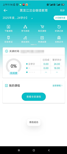 注会5