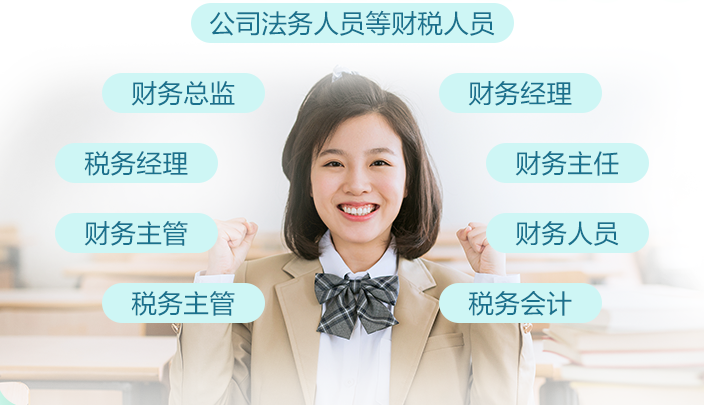 后悔没早点发现！高企认定 + 研发费加计扣除攻略