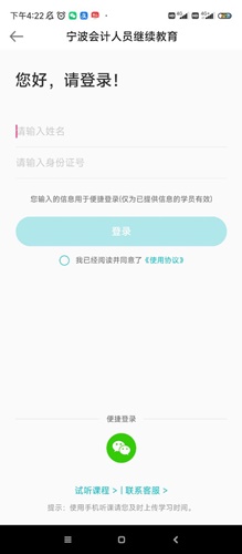 宁波2