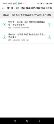 宁波4