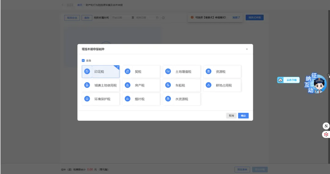 【轻松办税】企业签订的离岸转手买卖合同，印花税申报减免操作看这里！
