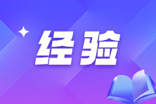 八大事务所实习感想：在探索中成长，于期待中前行