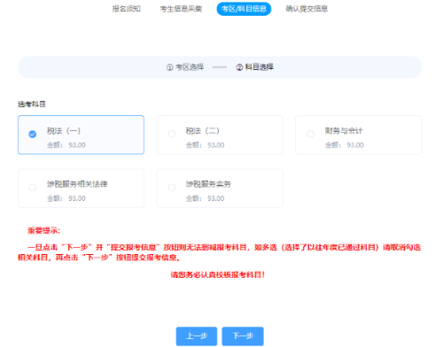 7重要事项