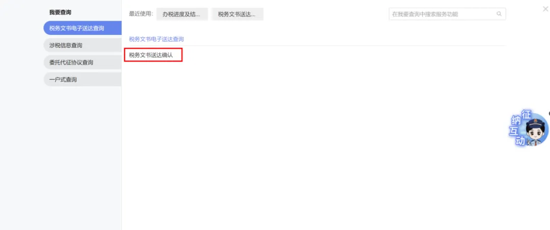 新电子税局上办理对外付汇业务有哪些注意点？五个问答带您了解