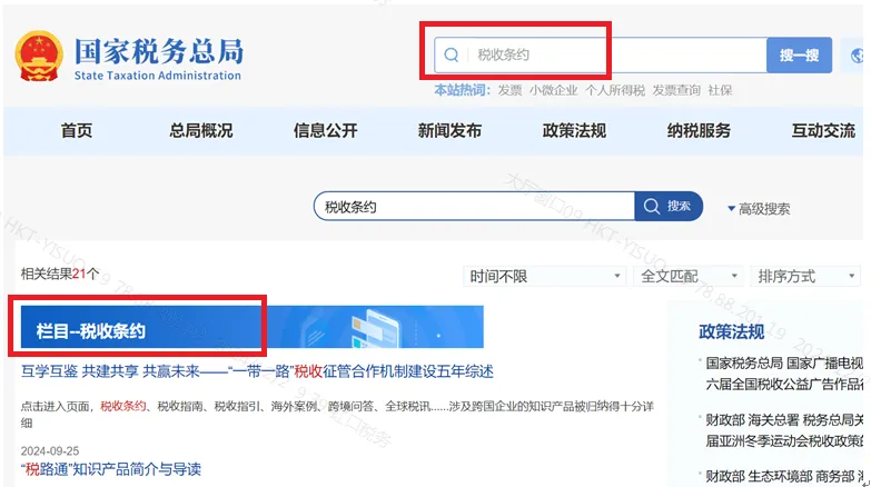 新电子税局上办理对外付汇业务有哪些注意点？五个问答带您了解