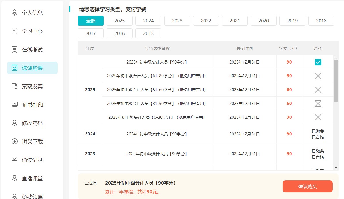中直1