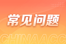 3个问答带您了解个体工商户个税计税依据
