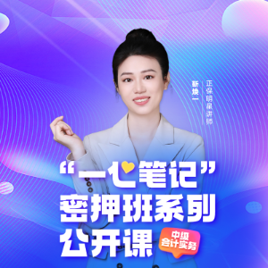 封面图 靳焕一