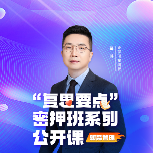 封面图 征鸿