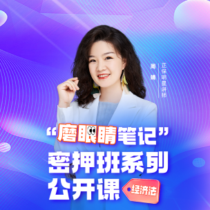 封面图 周靖