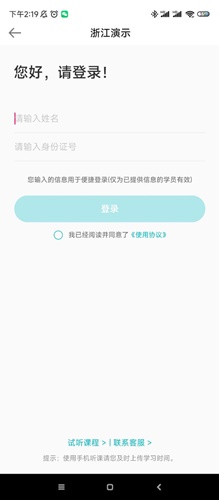 浙1