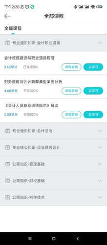 浙3