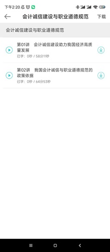 浙4