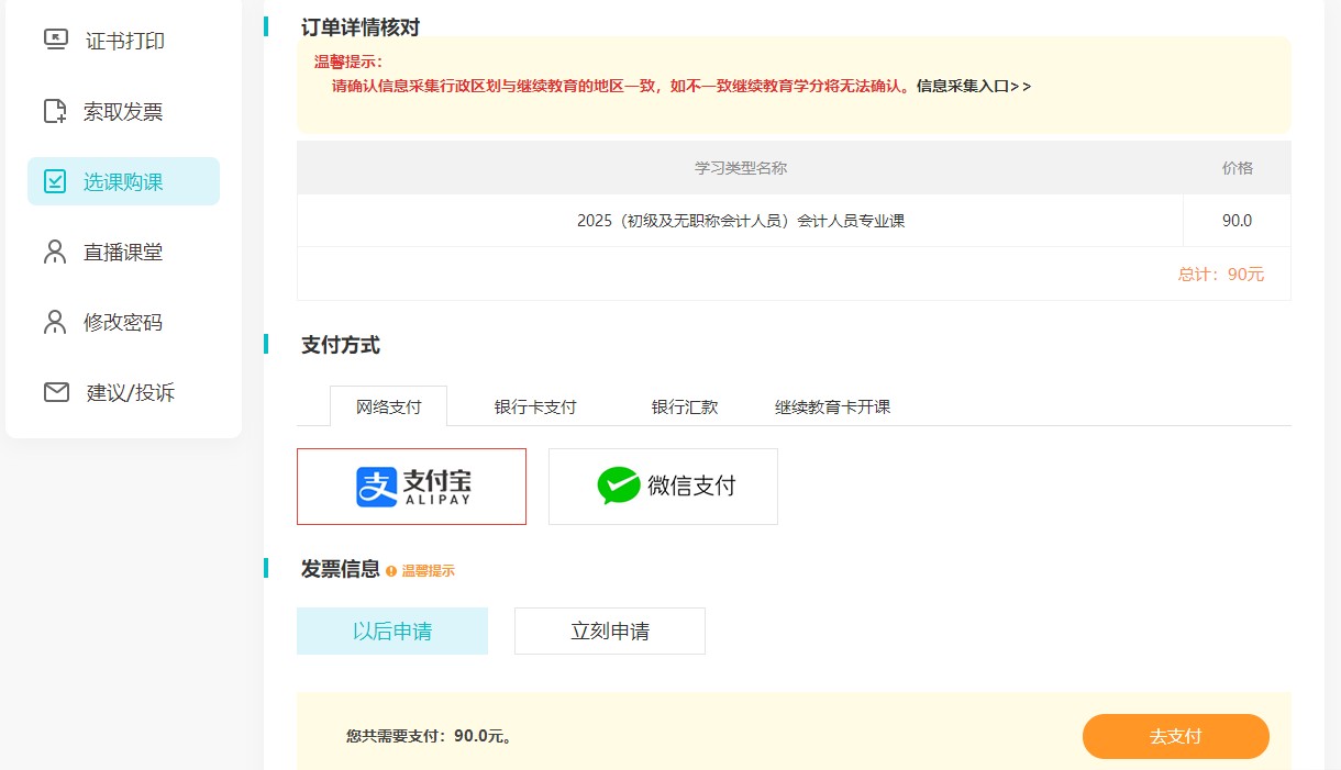 深圳2