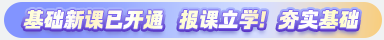 资产评估师课程！