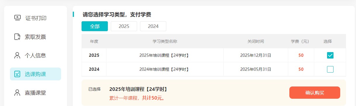 湖南执业1