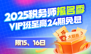 报名专题300-180