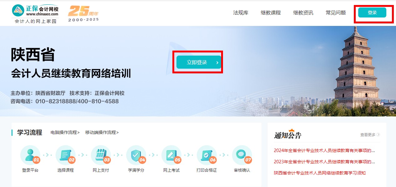 陕西1