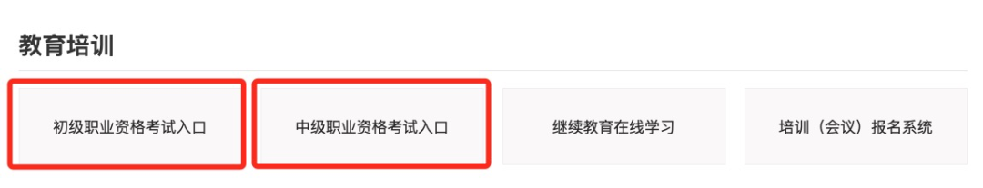 银行2