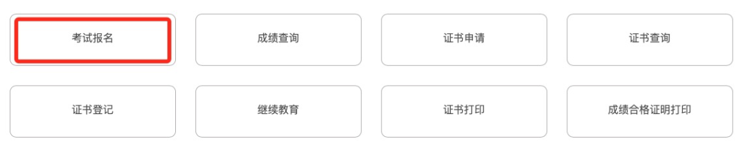 银行3