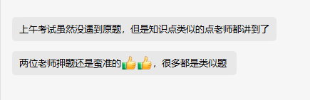 密押5