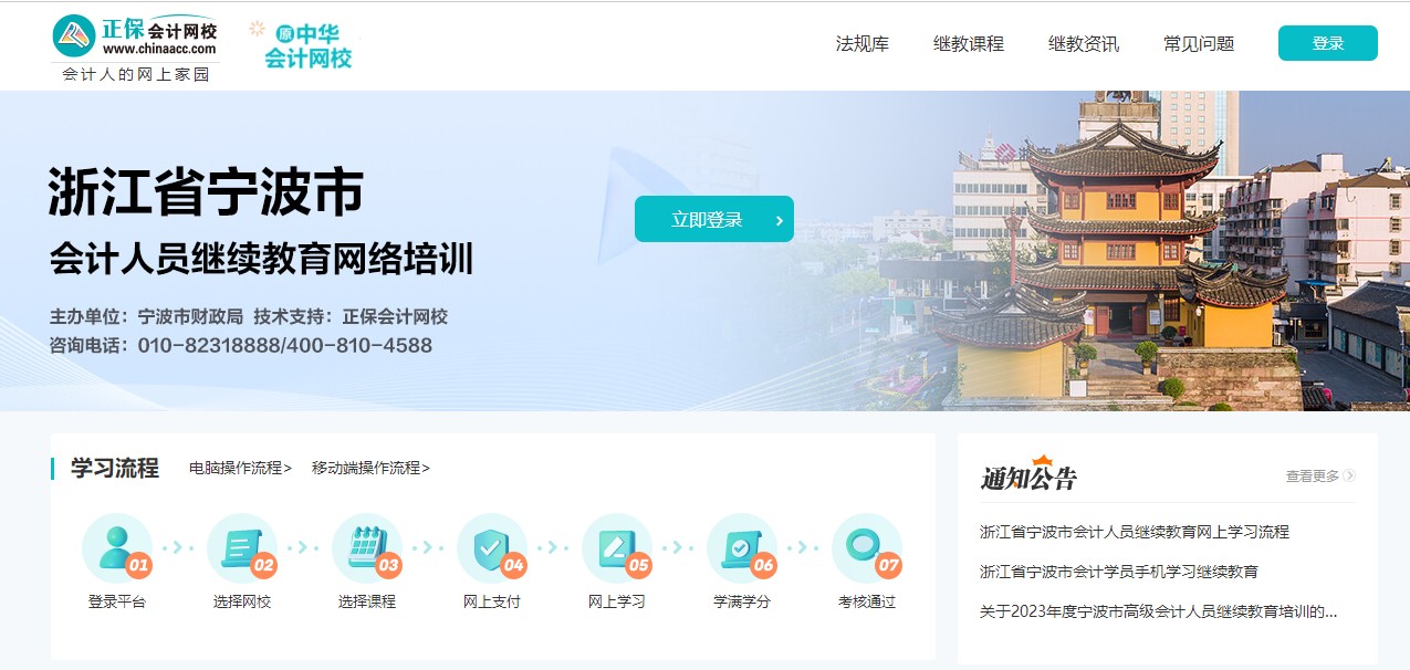 宁波1