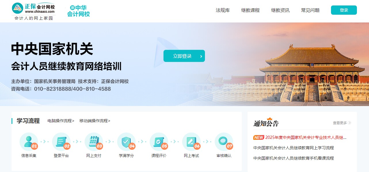 中央1