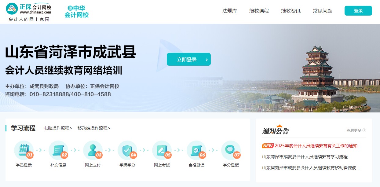成武1