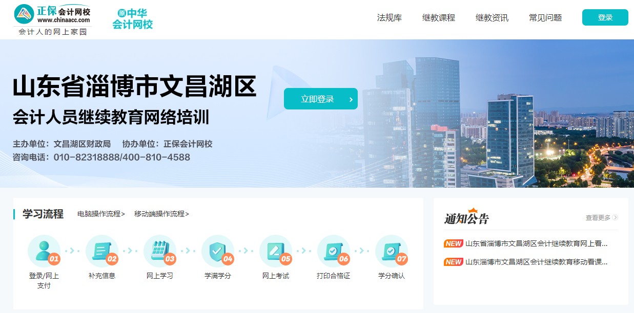 文昌湖1
