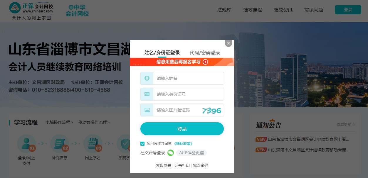 文昌湖2