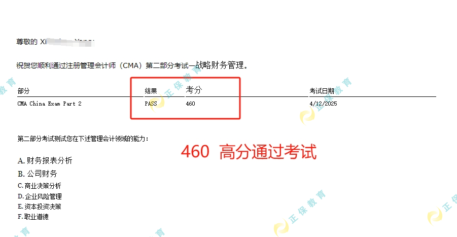 460.1(1)