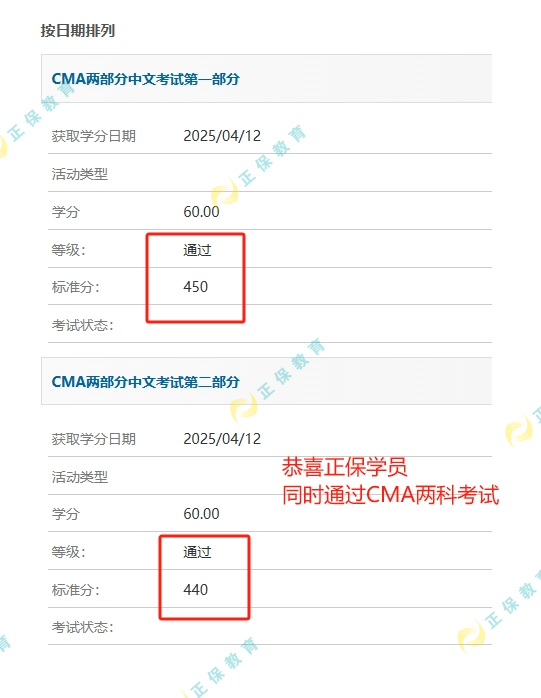 两科.1(1)