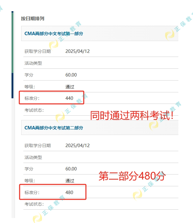 两科.3(1)
