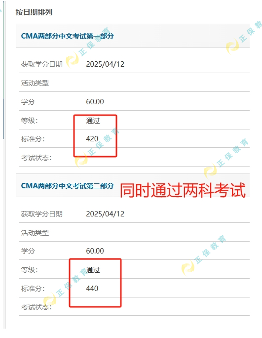 两科.4(1)