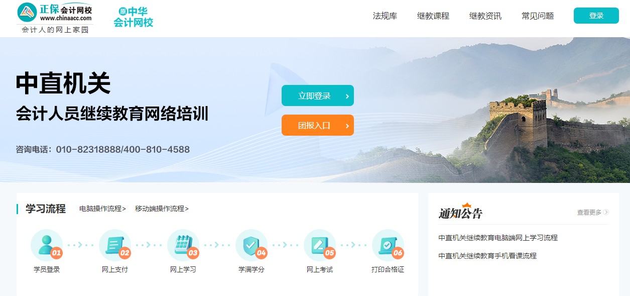 中直1