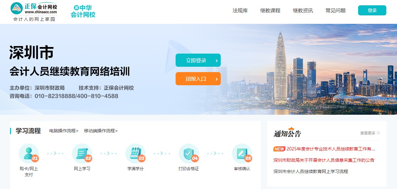 深圳1