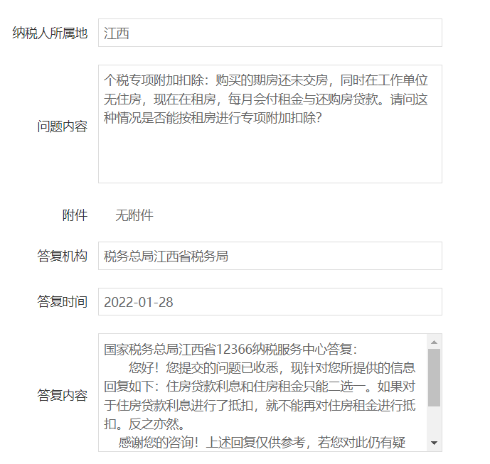 江西