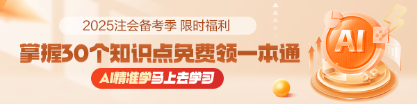 免费领一本通纸质书