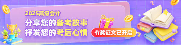 高会有奖征文