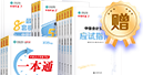 中级会计职称AI畅学旗舰班