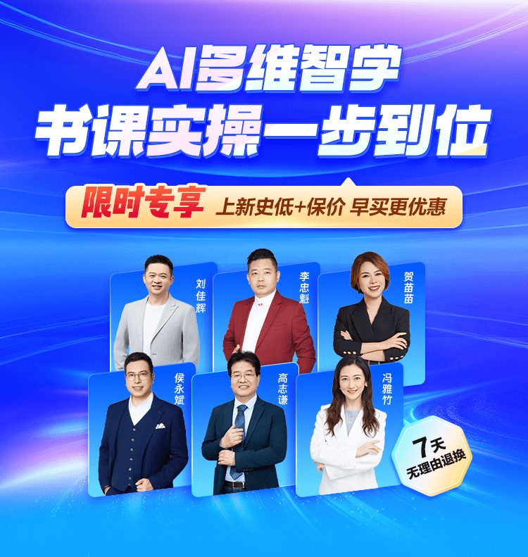 2026年初级会计职称招生方案