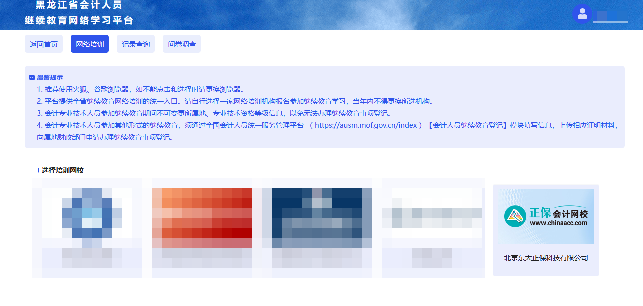 黑1