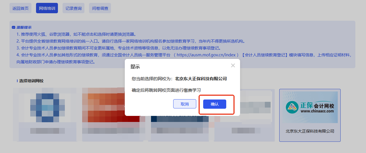 黑2